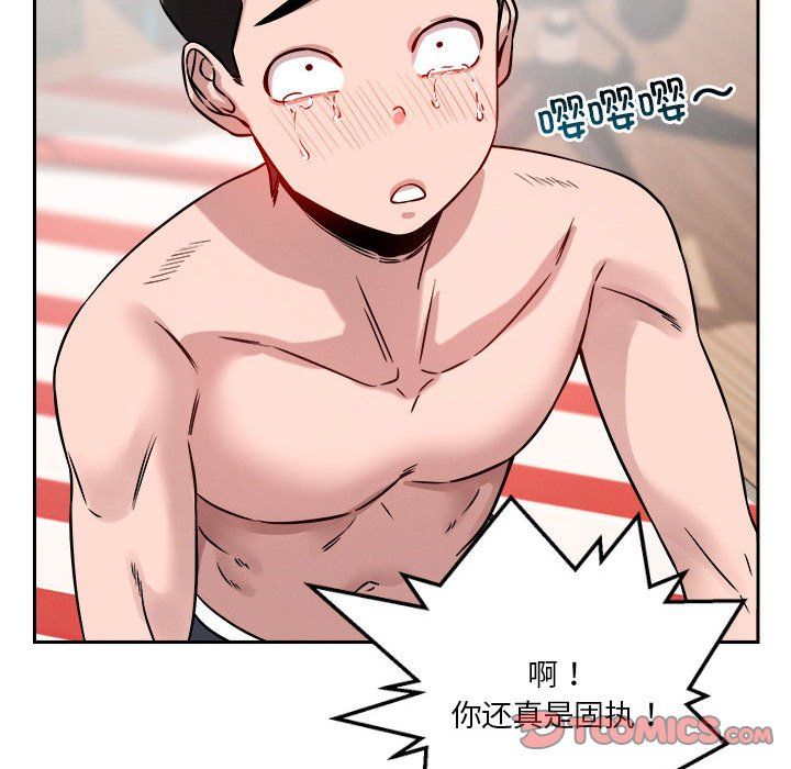 恋人未满第16話