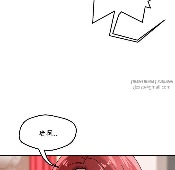 恋人未满第16話