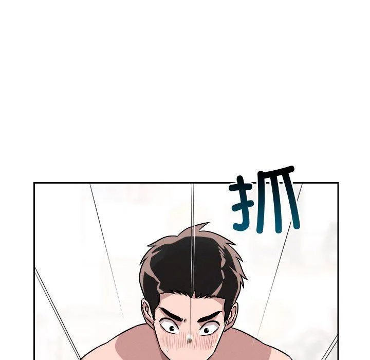 恋人未满-第16話 - 图片 74