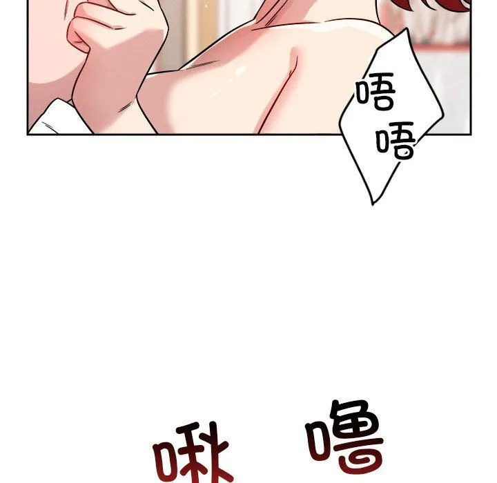 恋人未满-第16話 - 图片 80