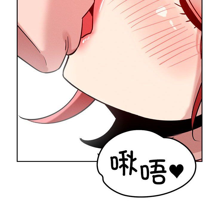 恋人未满第16話