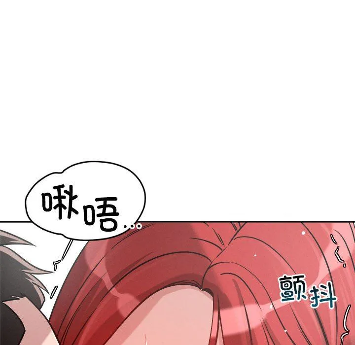 恋人未满-第16話 - 图片 84
