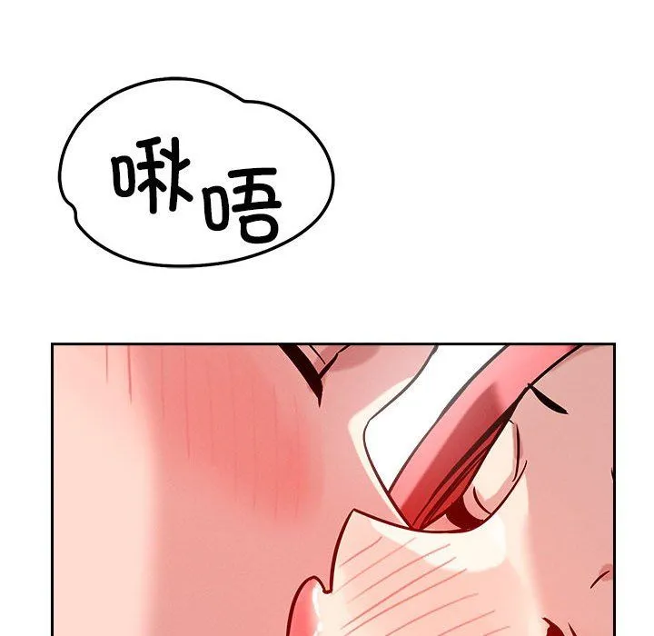 恋人未满-第16話 - 图片 82