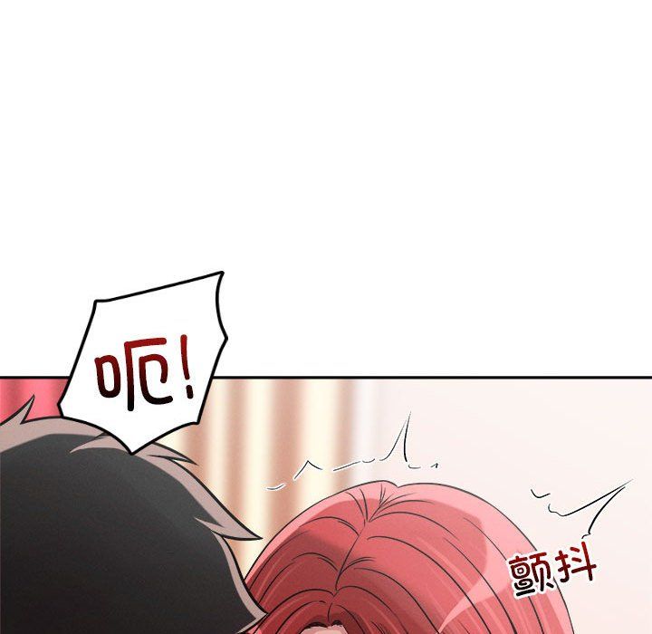 恋人未满第16話