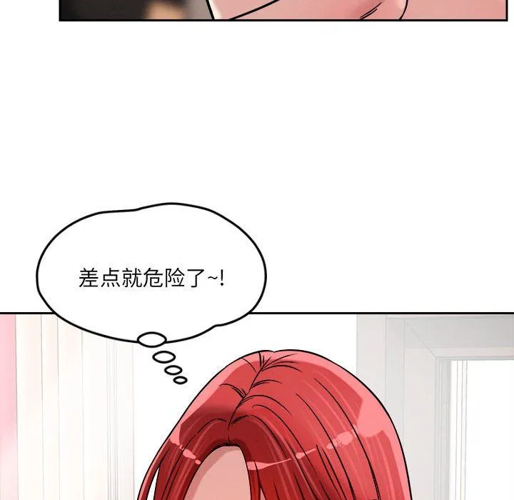 恋人未满-第16話 - 图片 116