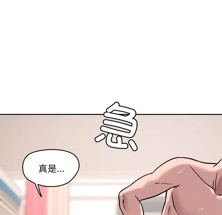 恋人未满-第16話 - 图片 112