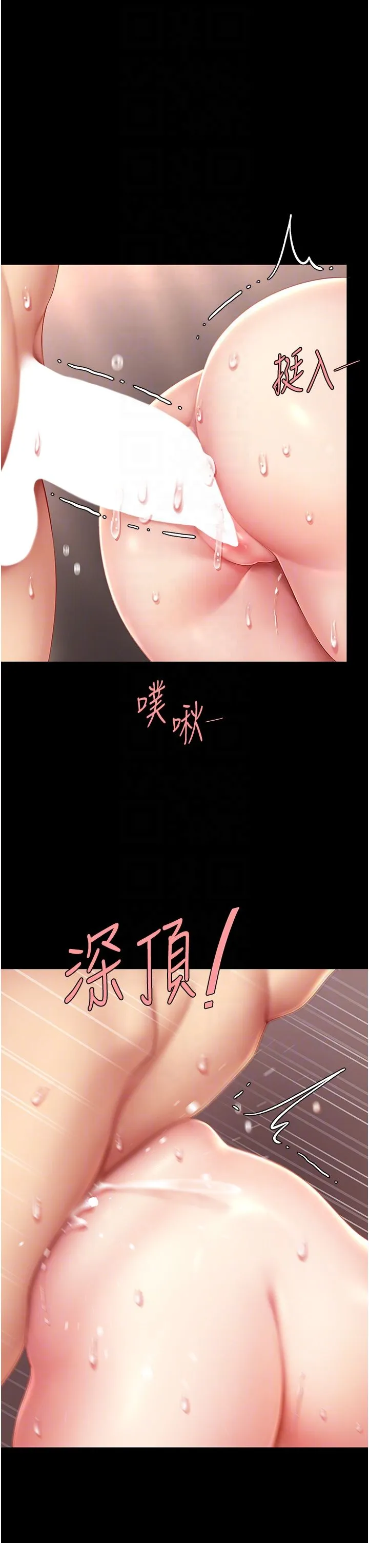 復仇母女丼-第73話-人妻想要被狠狠疼愛 - 图片 30
