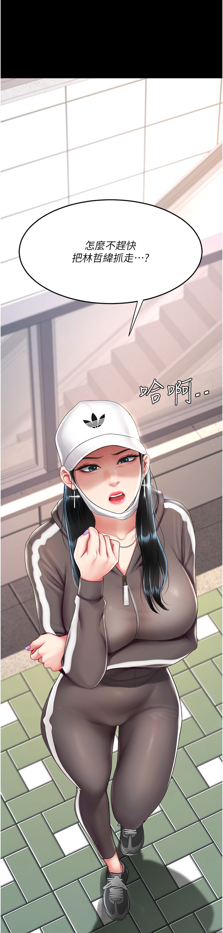 復仇母女丼第73話-人妻想要被狠狠疼愛