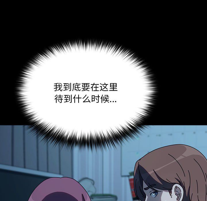 赘婿要通吃第61話