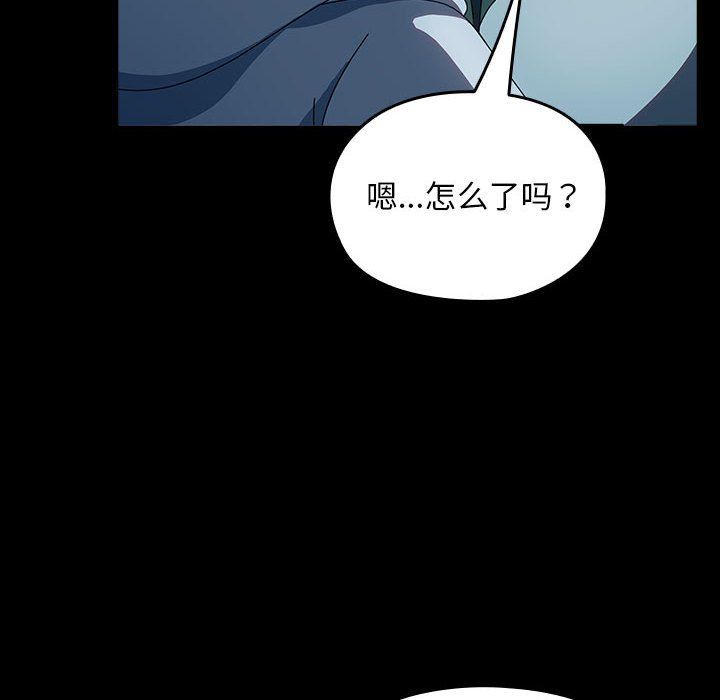 赘婿要通吃第61話