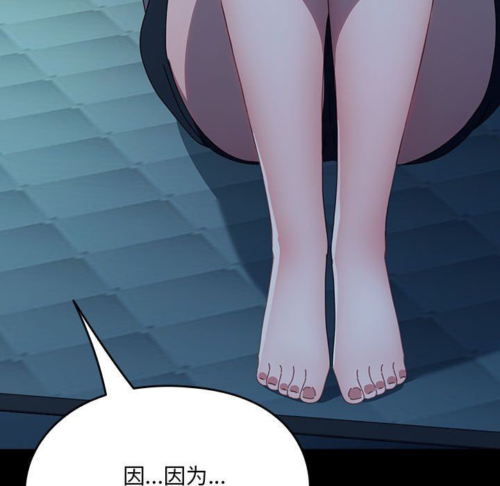 赘婿要通吃第61話