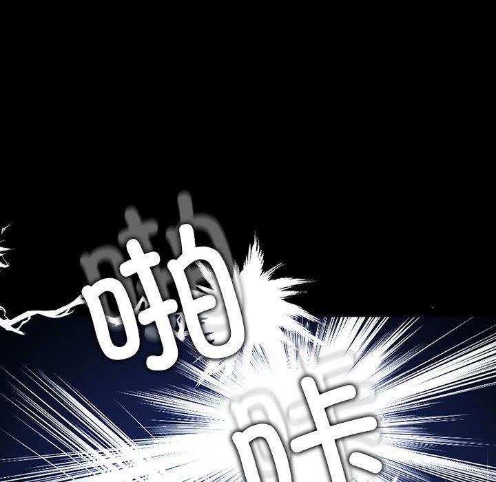 赘婿要通吃第61話