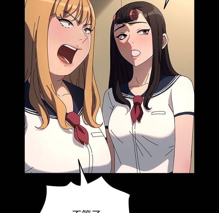 赘婿要通吃第61話