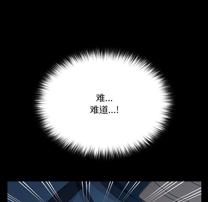 赘婿要通吃第61話