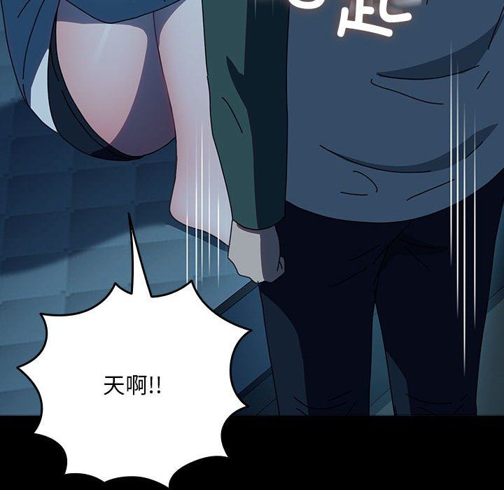 赘婿要通吃第61話