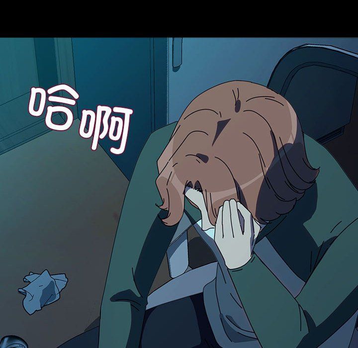 赘婿要通吃第61話