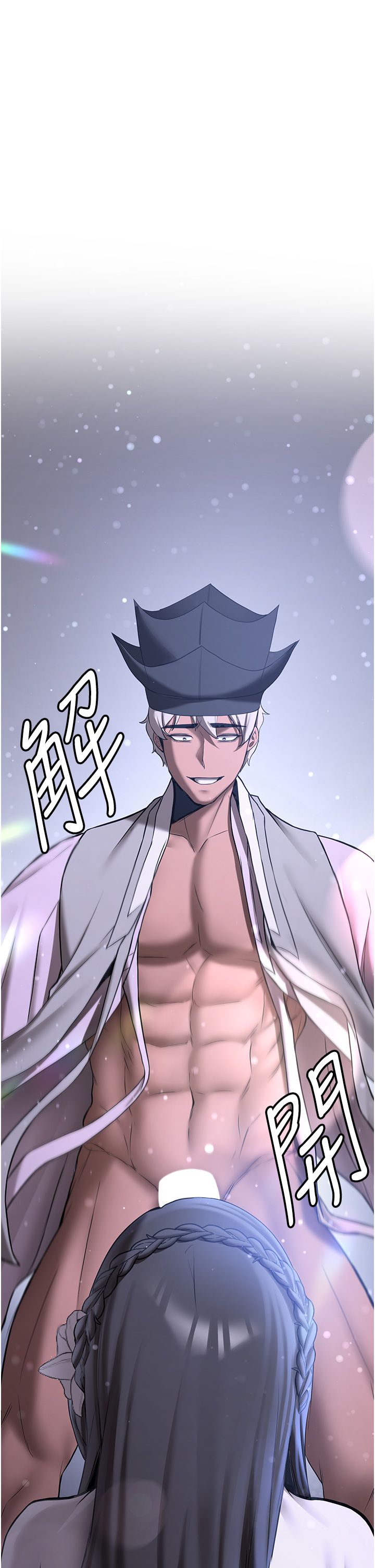 抢女友速成班第62話-羞恥感滿點的「課程」