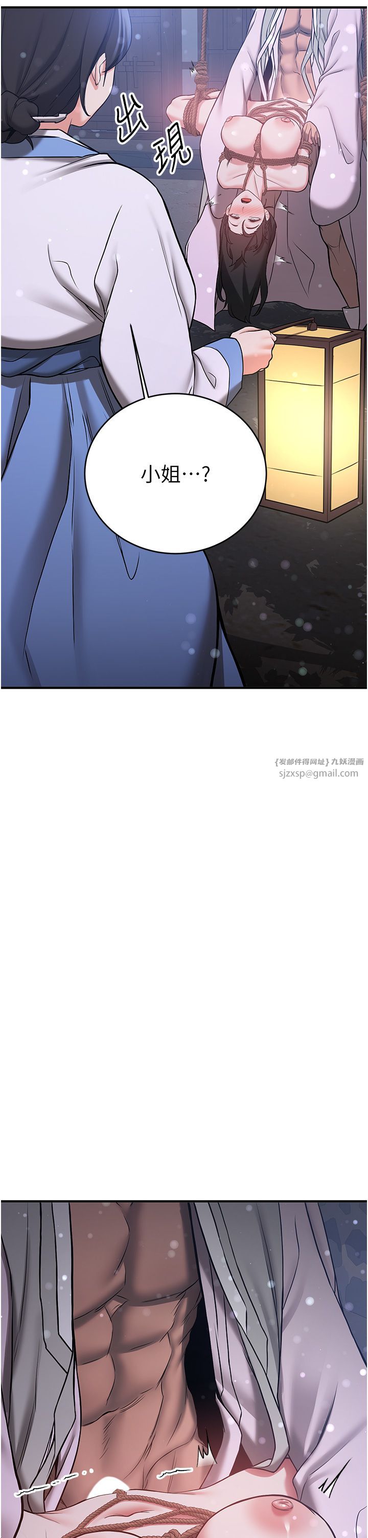 搶女友速成班第62話-羞恥感滿點的「課程」