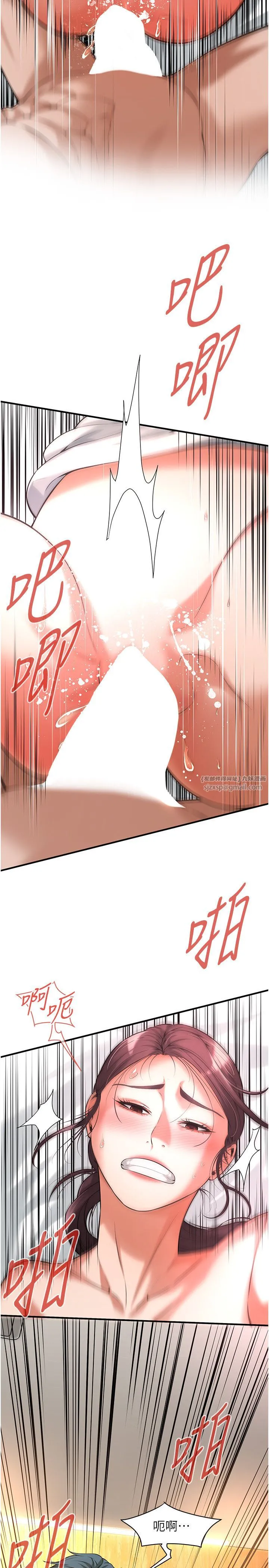 街頭幹架王第60話-嫂子的真心
