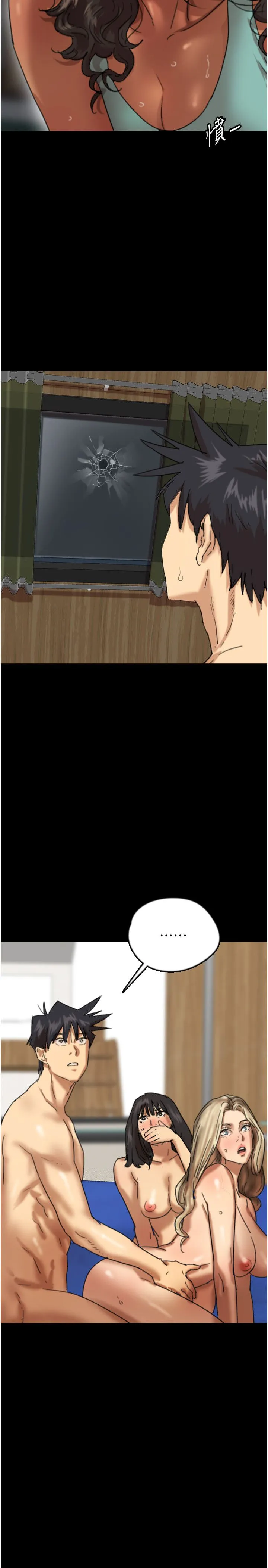 养父的女儿们-第53話-人傢忽然很想要♥ - 图片 20