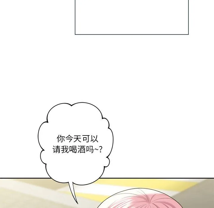 不当朋友当恋人-第52話 - 图片 14