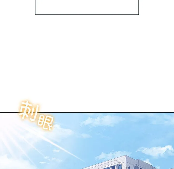 不当朋友当恋人-第52話 - 图片 47