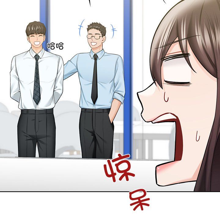 不当朋友当恋人第52話