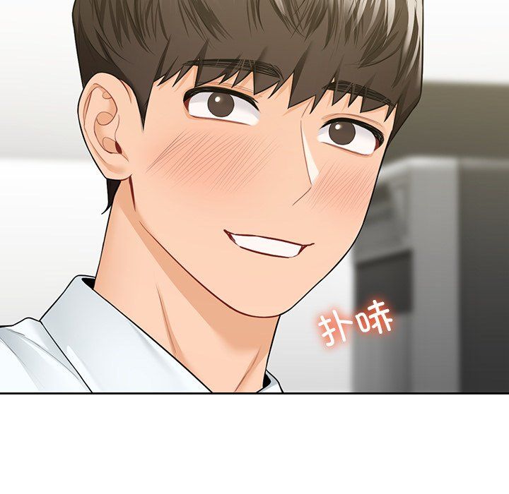 不当朋友当恋人第52話