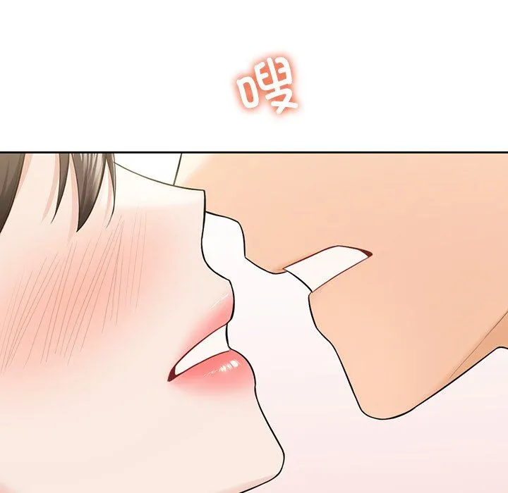 不当朋友当恋人-第52話 - 图片 103