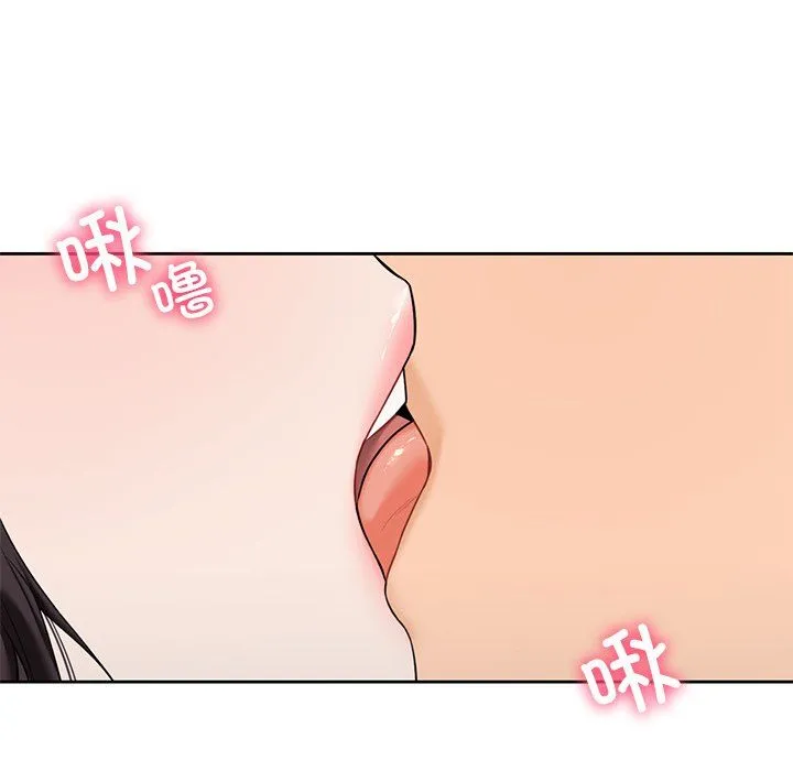 不当朋友当恋人-第52話 - 图片 108