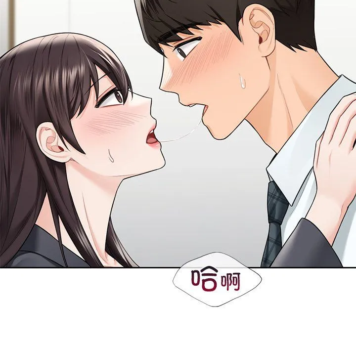 不当朋友当恋人-第52話 - 图片 110