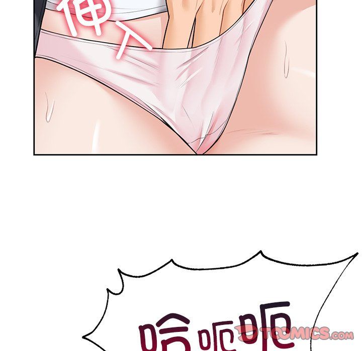 不当朋友当恋人第52話