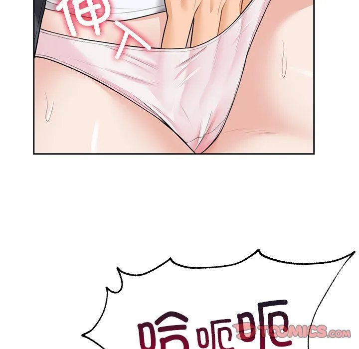 不当朋友当恋人-第52話 - 图片 123