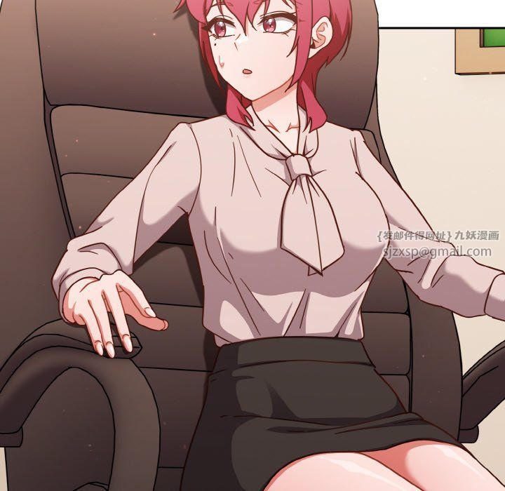 天降美差第19話