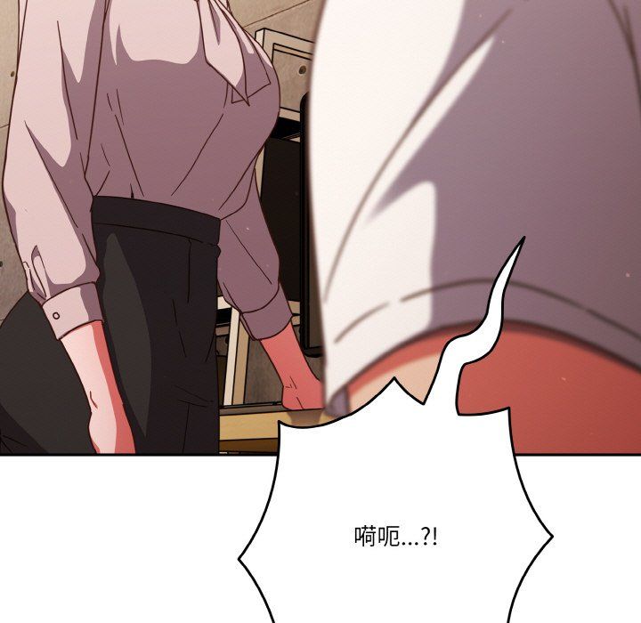 天降美差第19話