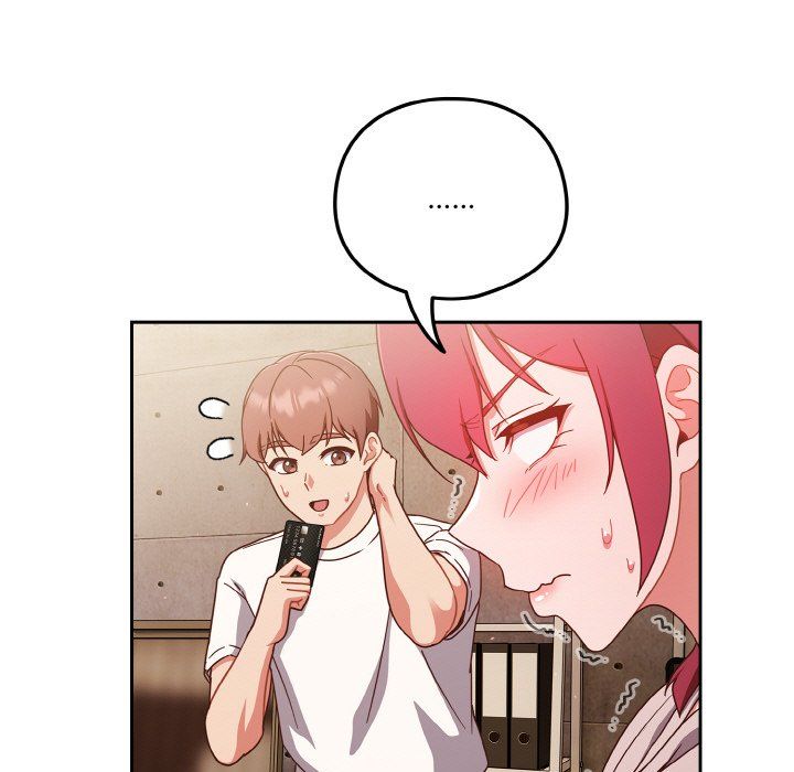 天降美差第19話