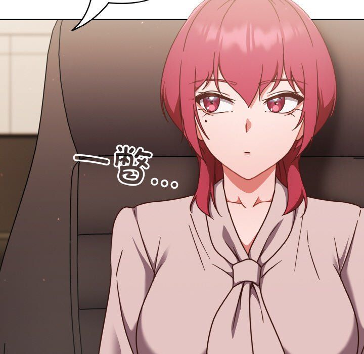 天降美差第19話