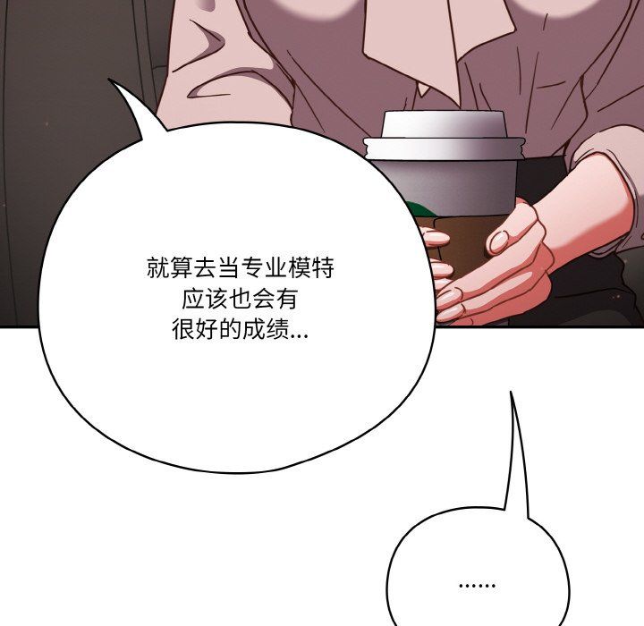 天降美差第19話