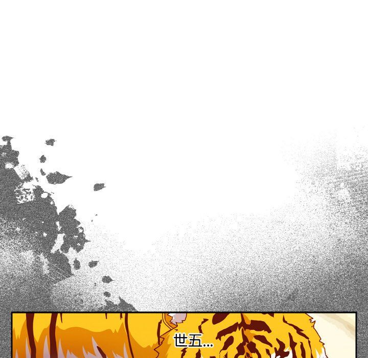 天降美差第19話