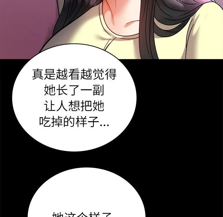 背叛的开始第42話