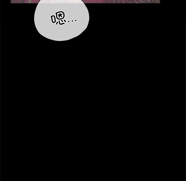 背叛的开始第42話