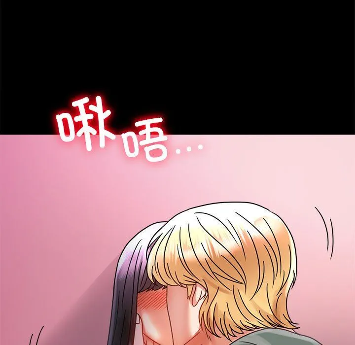 背叛的开始第42話