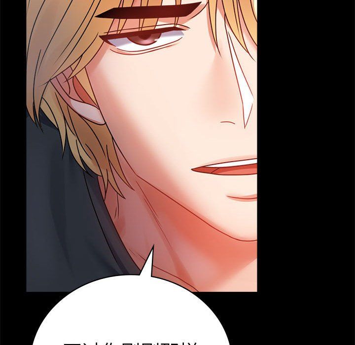 背叛的开始第42話