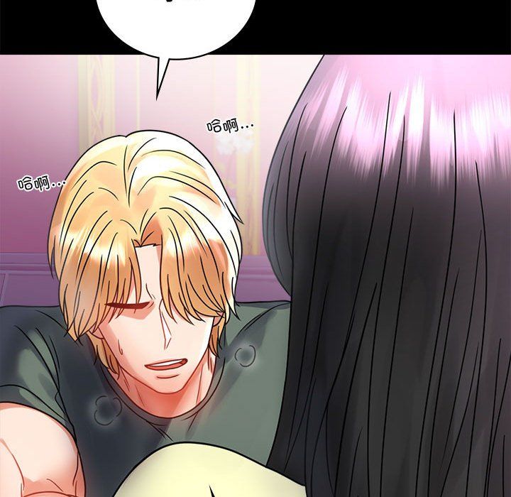 背叛的开始第42話