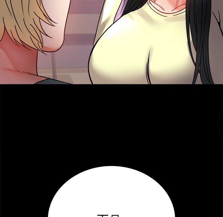 背叛的开始第42話