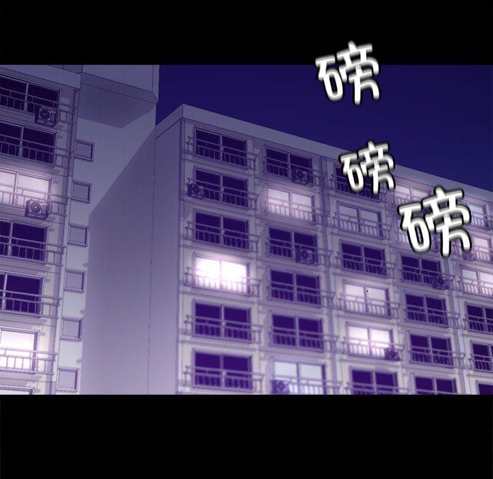 背叛的开始第42話