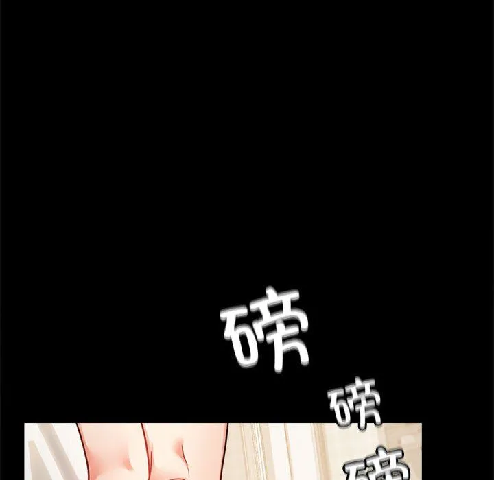 背叛的开始-第42話 - 图片 106