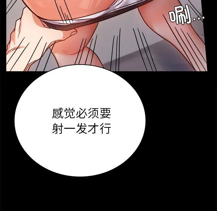 背叛的开始第42話