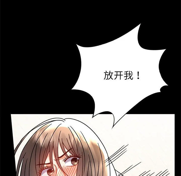 背叛的开始第42話
