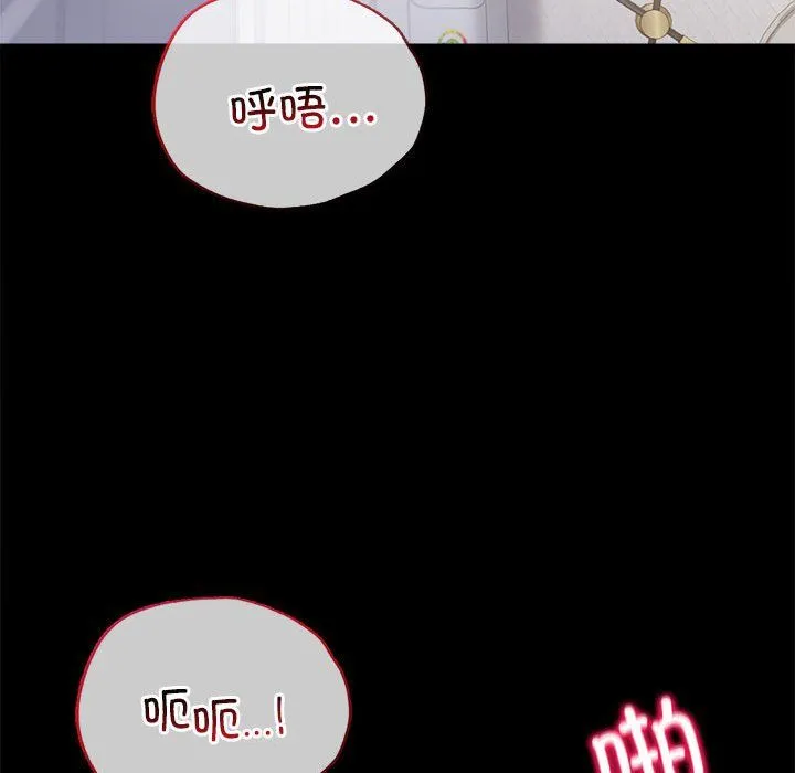 背叛的开始-第42話 - 图片 139